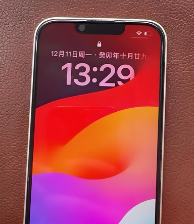 交口苹果14服务站分享苹果14过热自动关机怎么办 